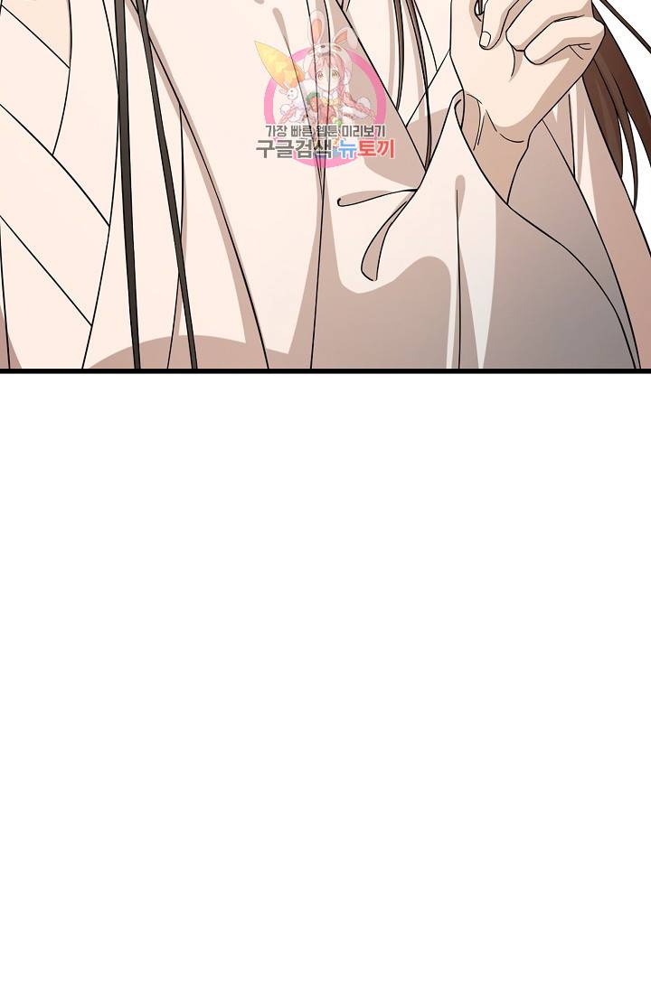 독보다 강한 꽃 157화 7
