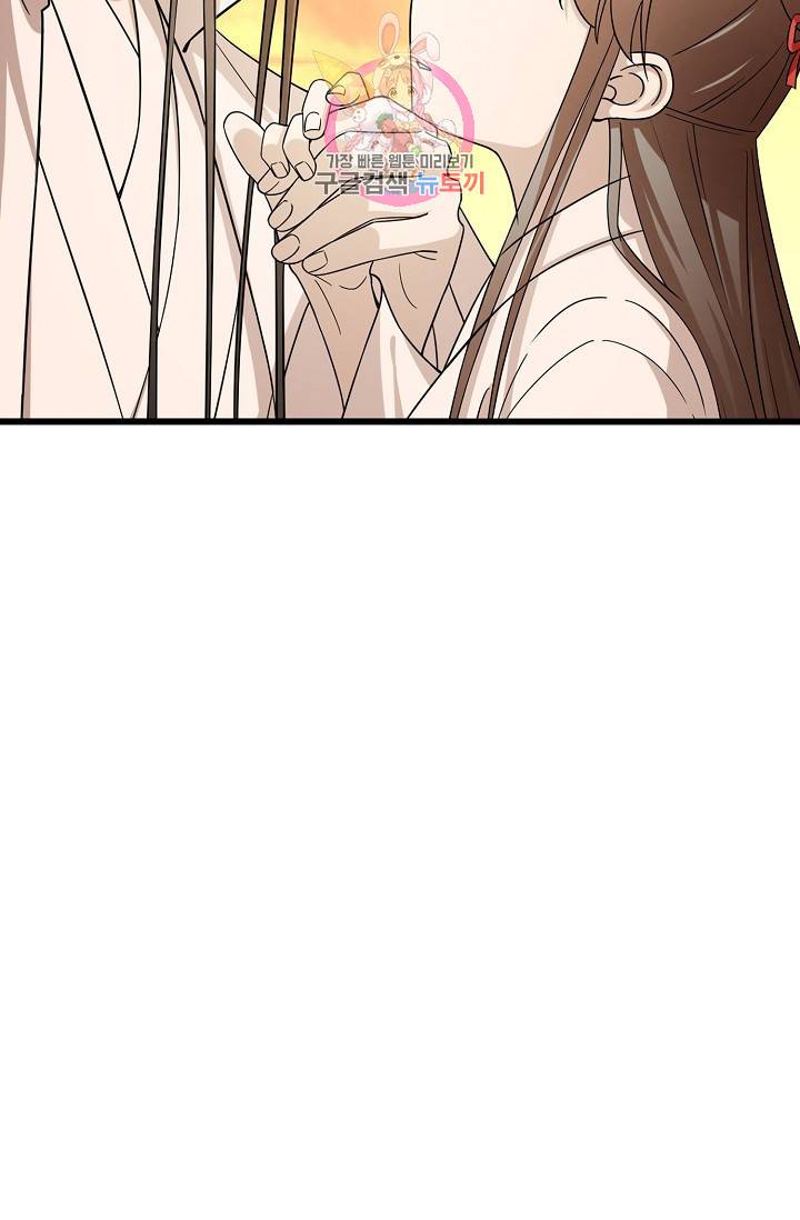 독보다 강한 꽃 157화 9