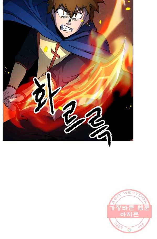 천마,리치왕의 무림을 부수다 25화 30