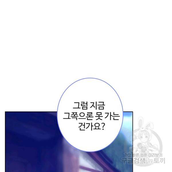 빛의 후예 39화 4