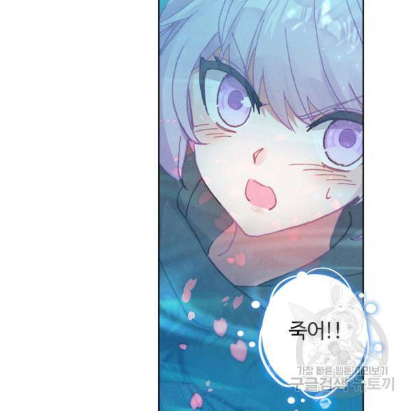빛의 후예 39화 15