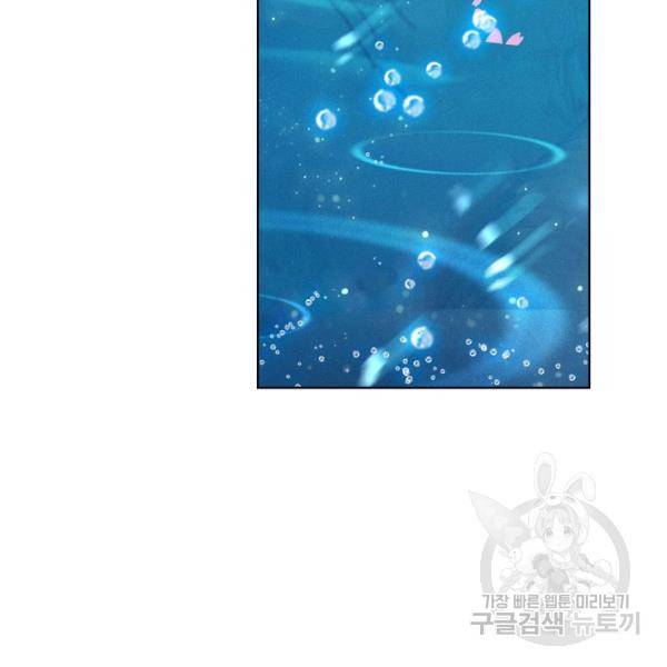 빛의 후예 39화 16