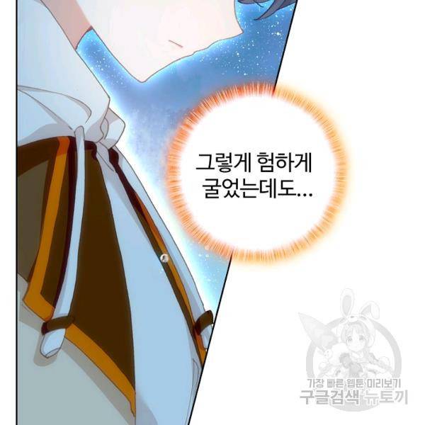 빛의 후예 39화 18