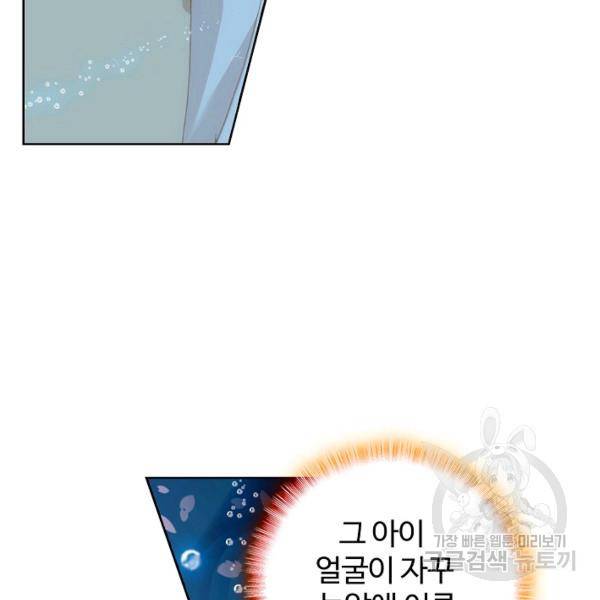 빛의 후예 39화 19