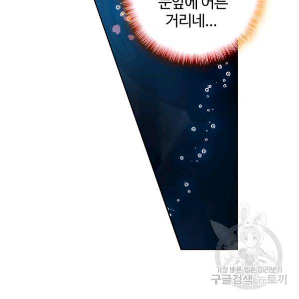 빛의 후예 39화 20