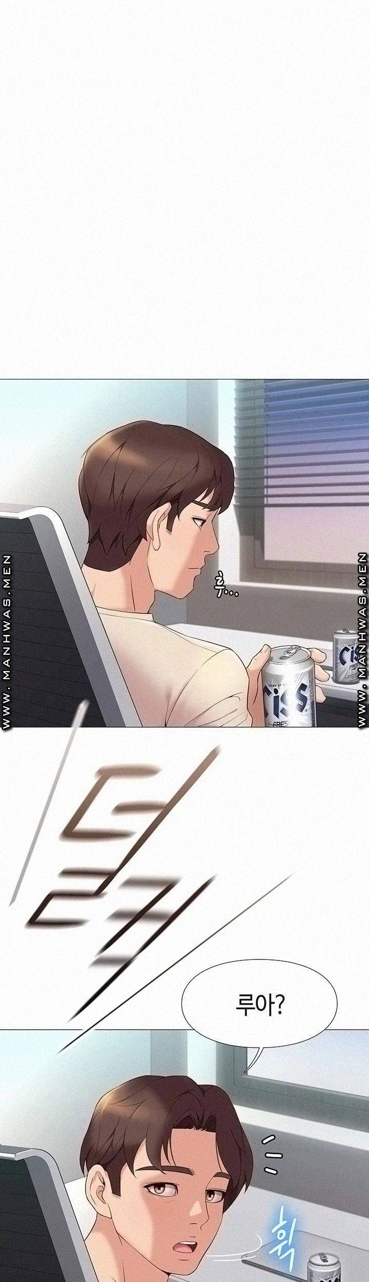 딸의 친구 3화 1