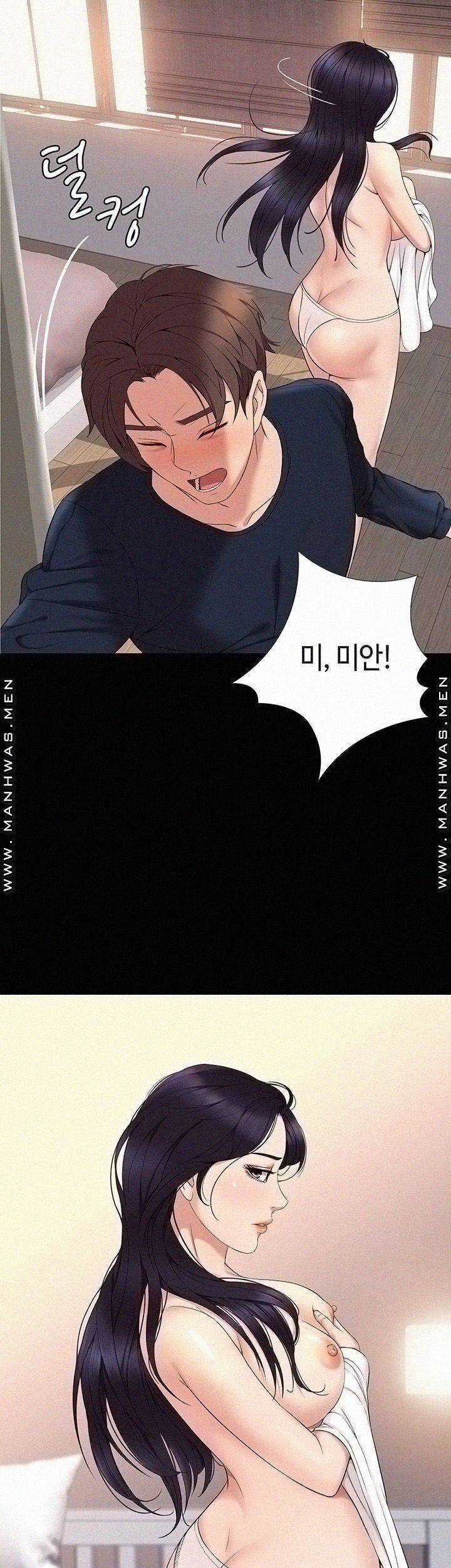 딸의 친구 3화 8