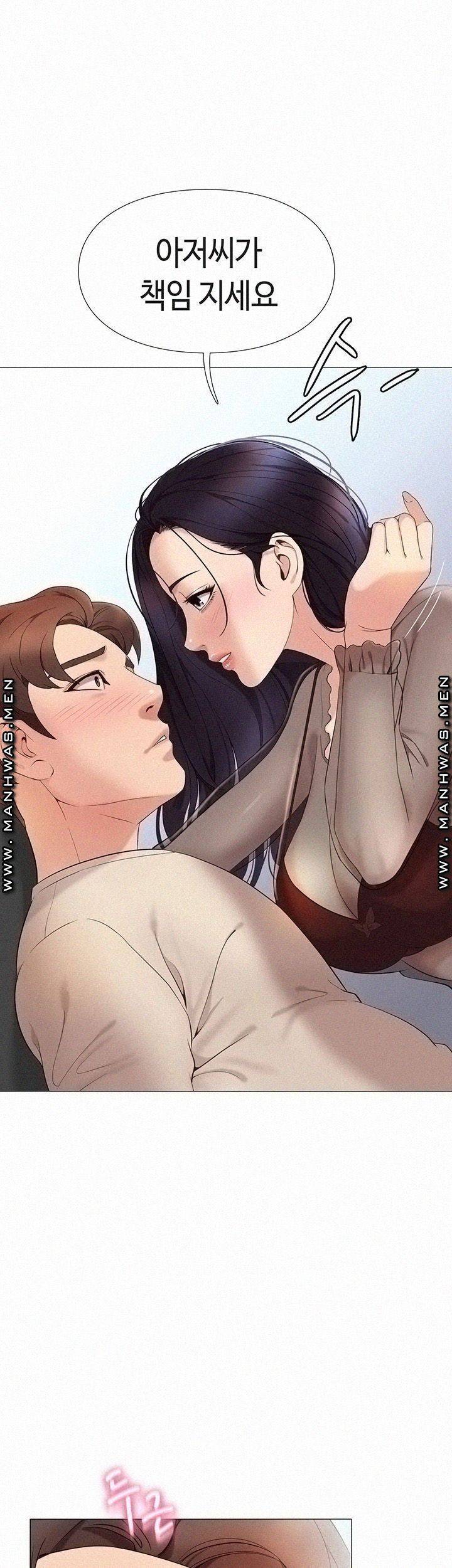딸의 친구 3화 18