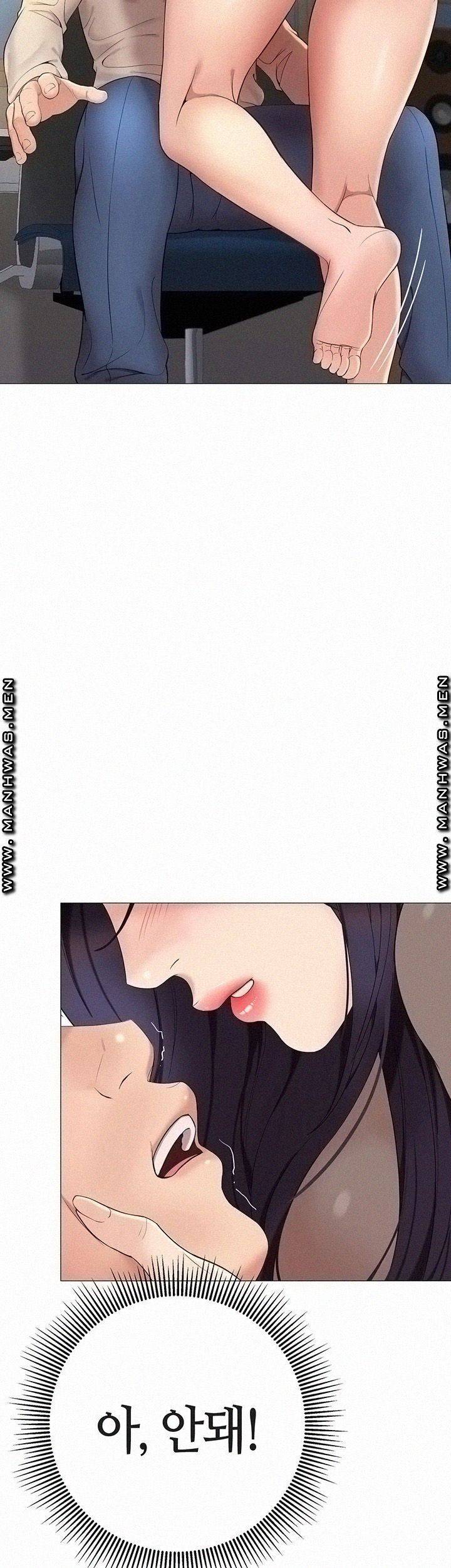 딸의 친구 3화 20