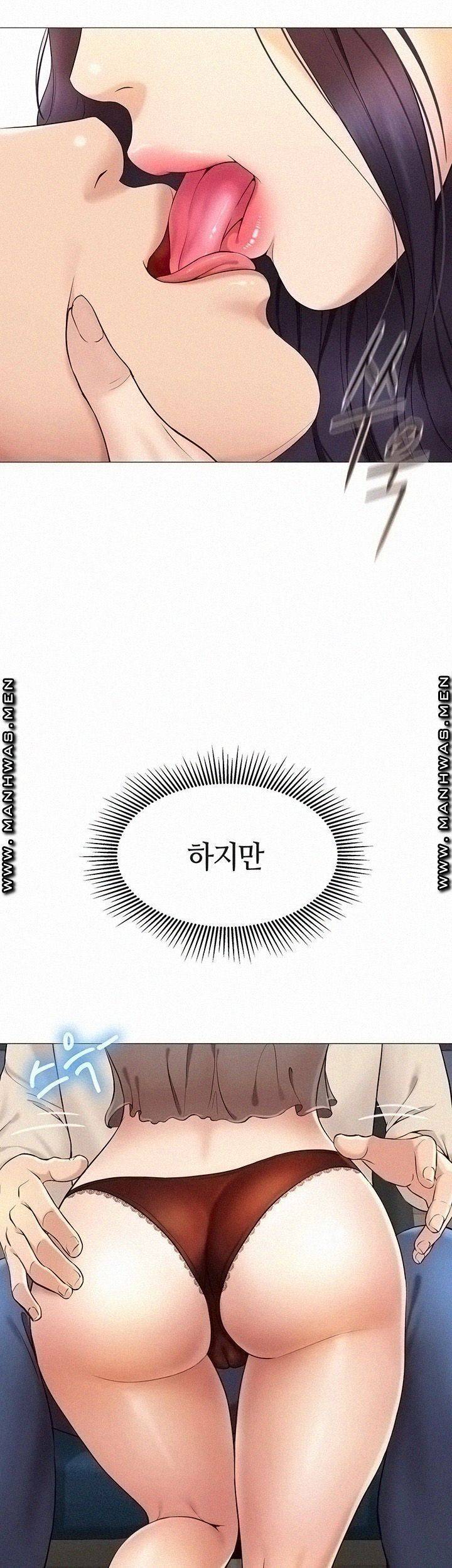 딸의 친구 3화 22