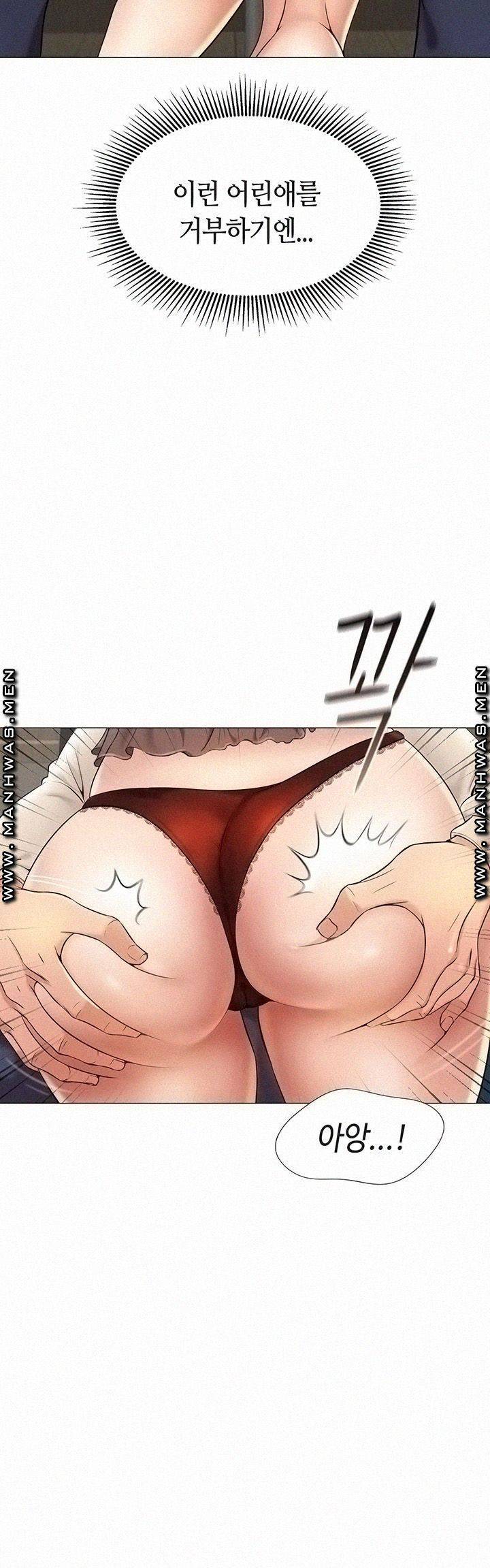 딸의 친구 3화 23
