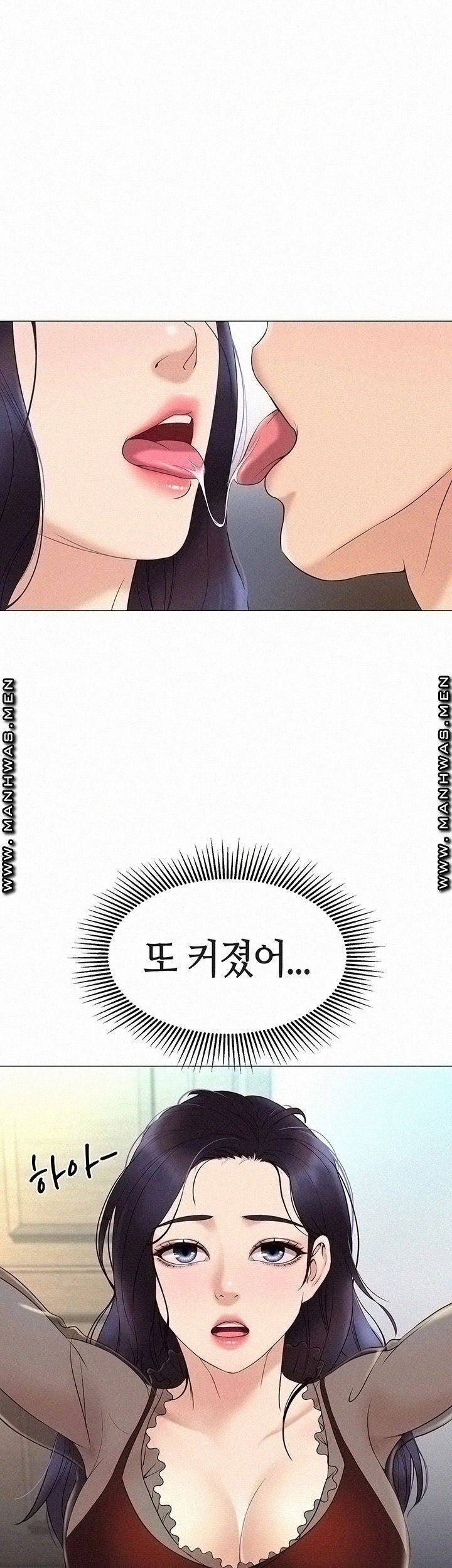 딸의 친구 3화 30