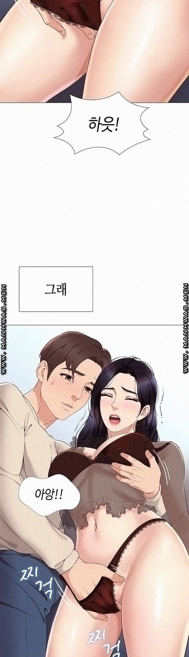 딸의 친구 3화 34