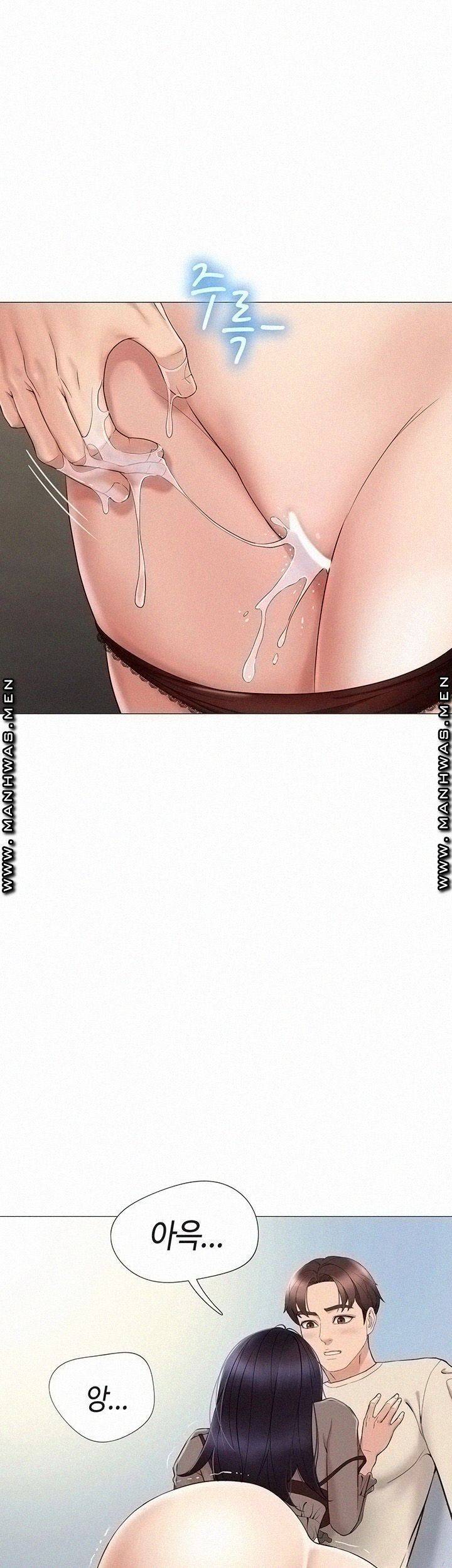 딸의 친구 3화 38
