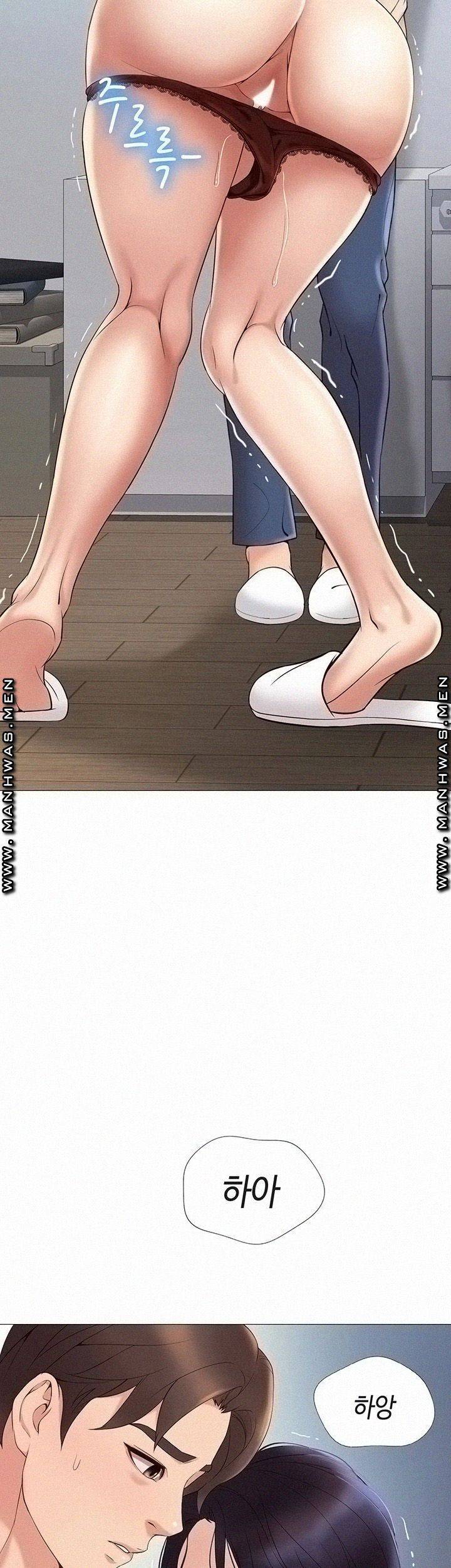 딸의 친구 3화 39