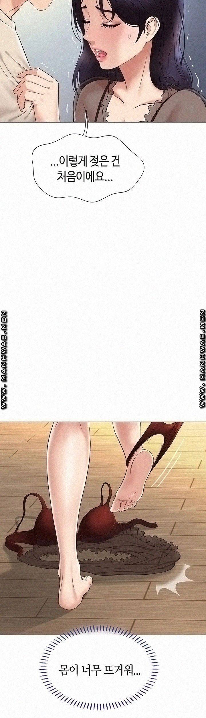 딸의 친구 3화 40
