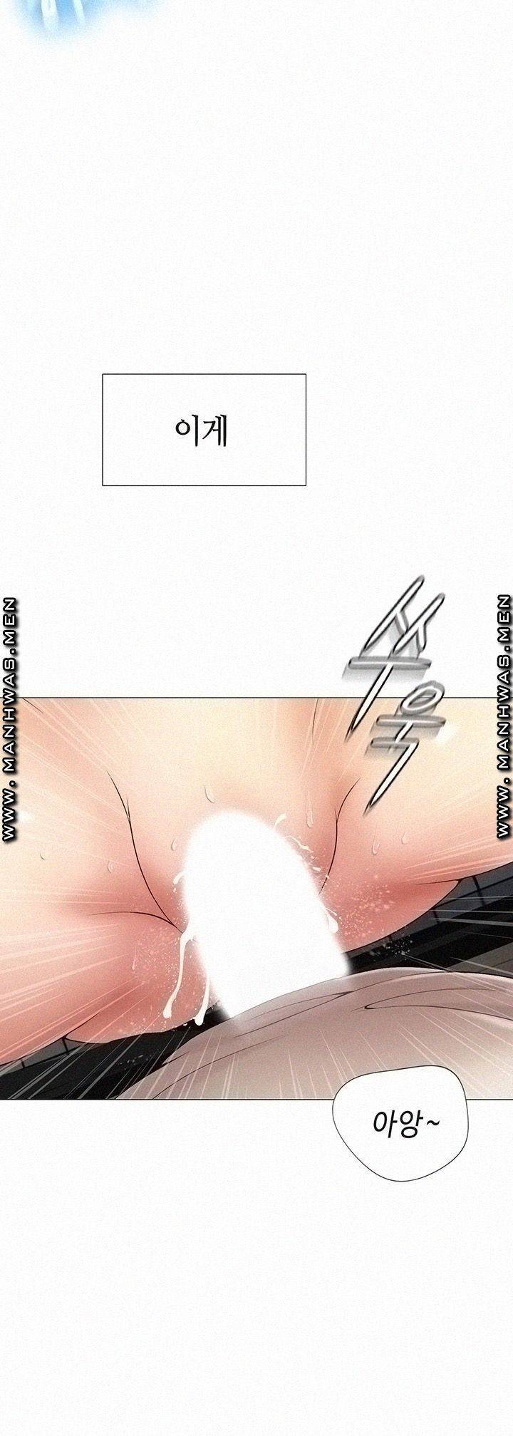 딸의 친구 3화 53