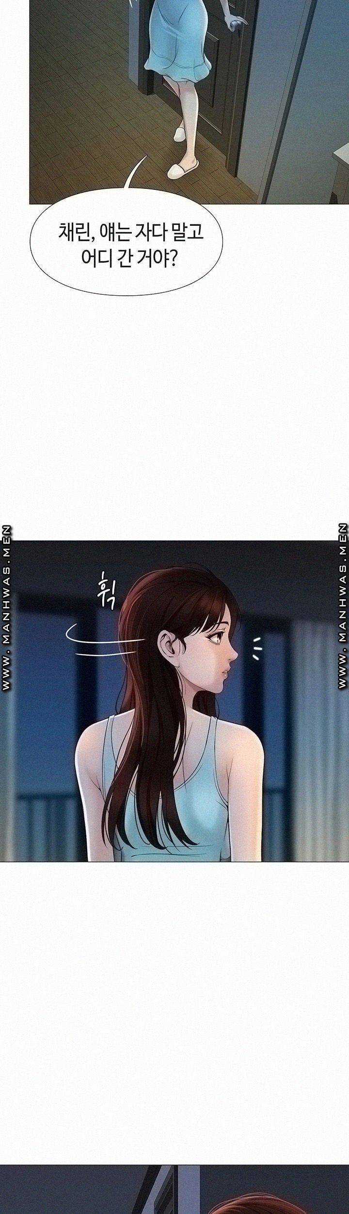 딸의 친구 3화 58