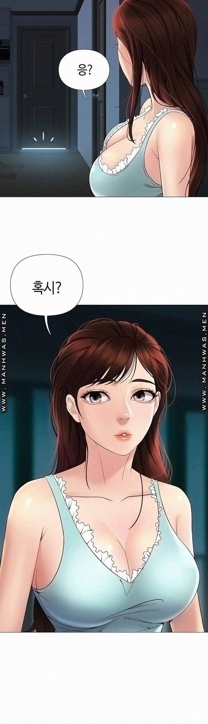딸의 친구 3화 59