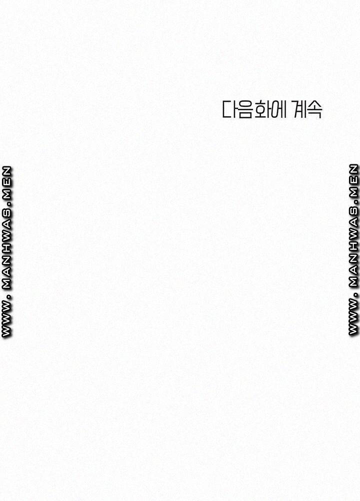 딸의 친구 3화 60