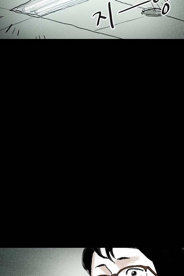 죄의 파편 3화 6