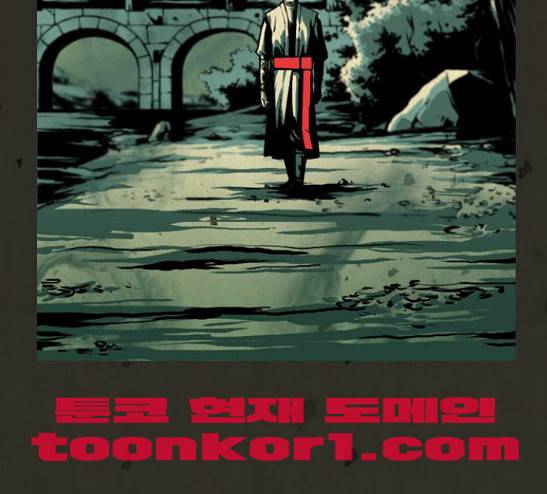 흐드러지다 11화 4