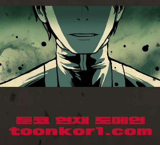 흐드러지다 11화 7