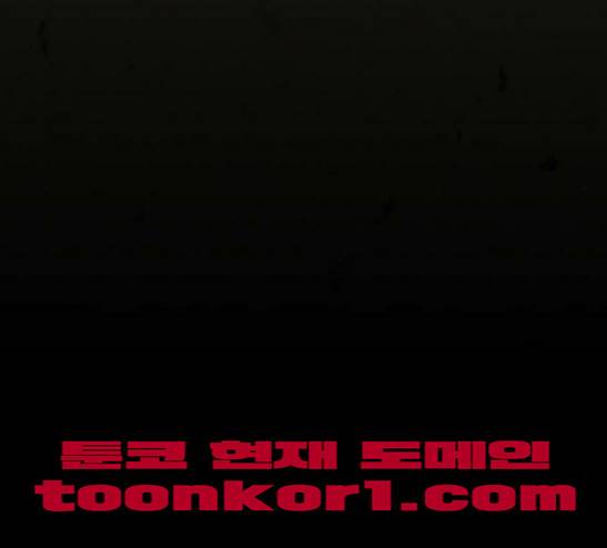 흐드러지다 11화 9