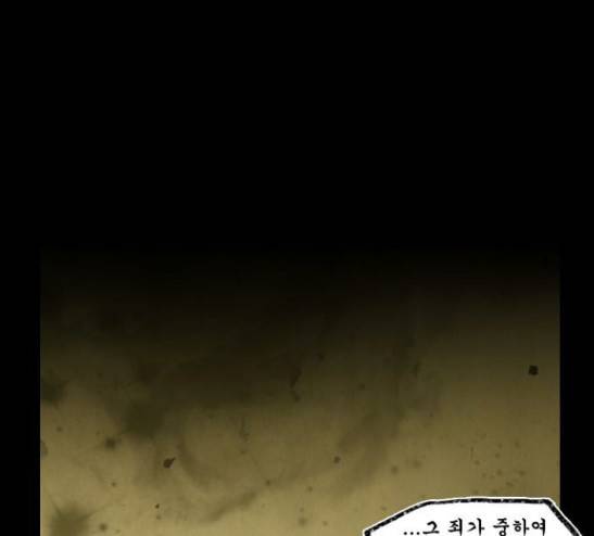 흐드러지다 11화 10