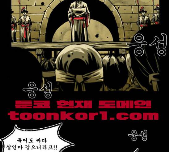 흐드러지다 11화 13