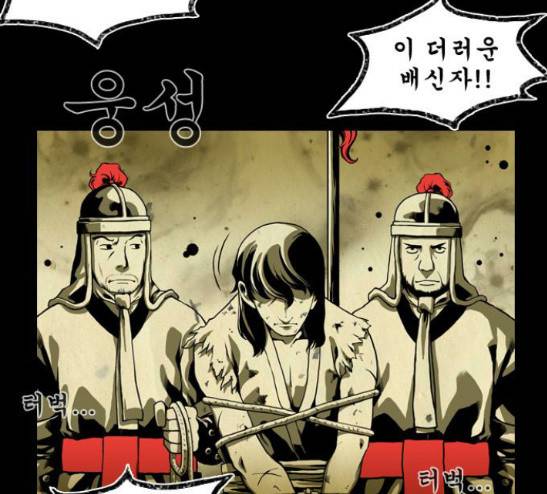 흐드러지다 11화 14