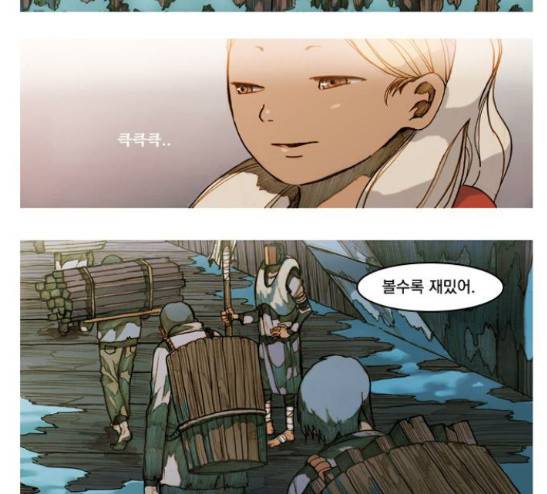 키스우드 12화 4