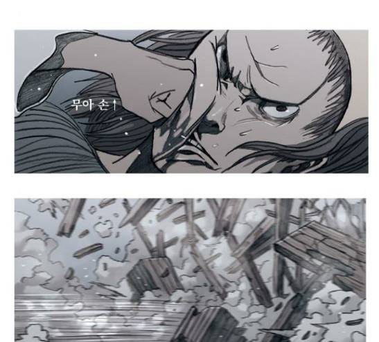 키스우드 16화 8
