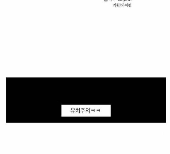 프린스의 왕자 9화 5