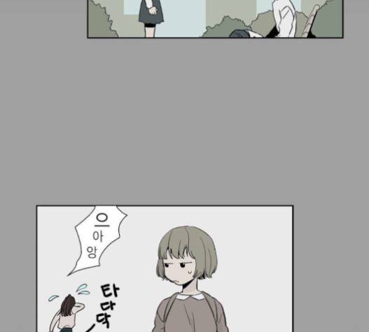 프린스의 왕자 13화 5