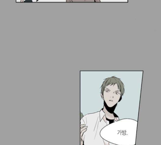 프린스의 왕자 13화 6