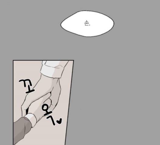프린스의 왕자 13화 10