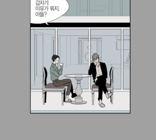 프린스의 왕자 13화 15