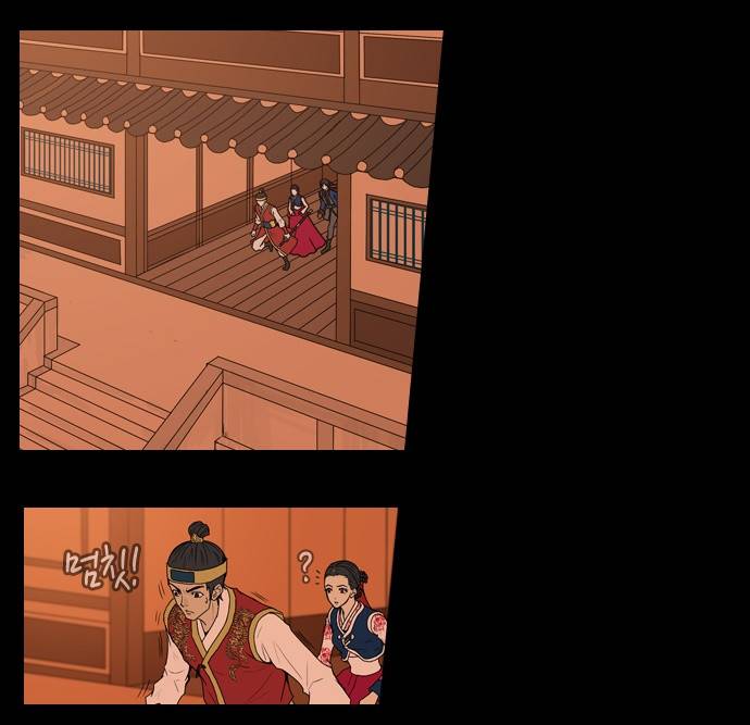 조선좀비실록 2화 17