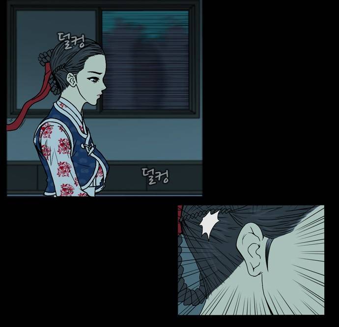 조선좀비실록 2화 30