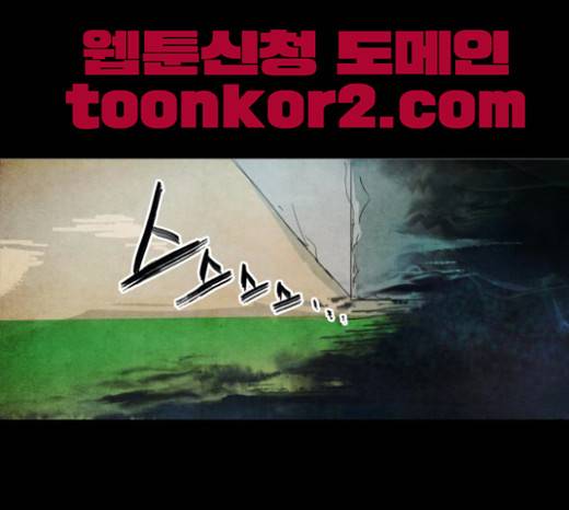 저승에서 만난 사람들 6화 1
