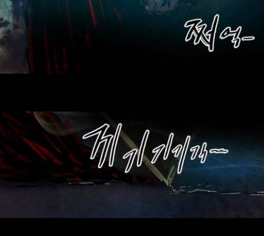 저승에서 만난 사람들 6화 10