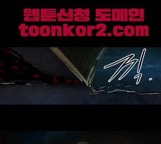 저승에서 만난 사람들 6화 11