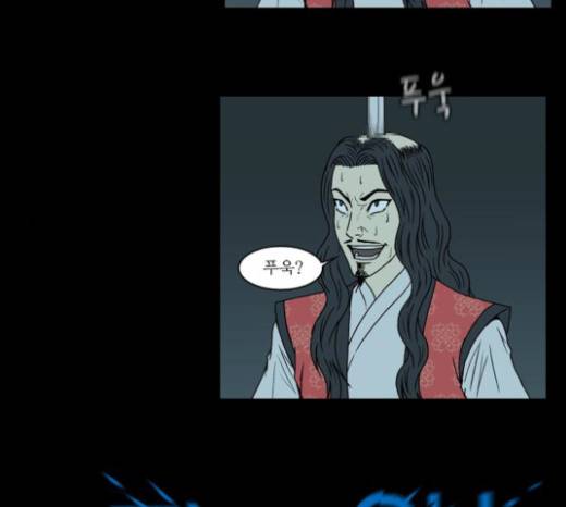 조선좀비실록 17화 60