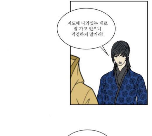 조선좀비실록 23화 49