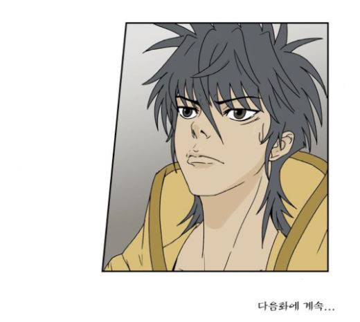 조선좀비실록 23화 59