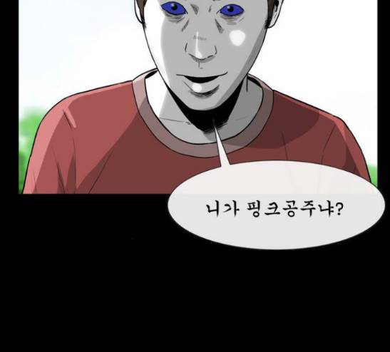 후유증 10화 10