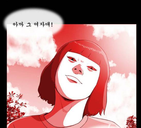 후유증 10화 16