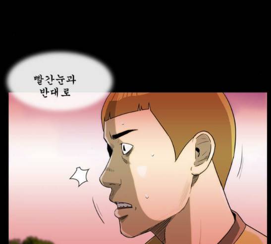 후유증 10화 24