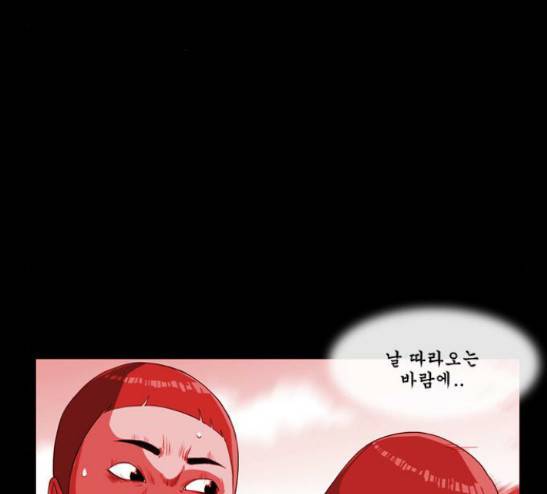 후유증 10화 35